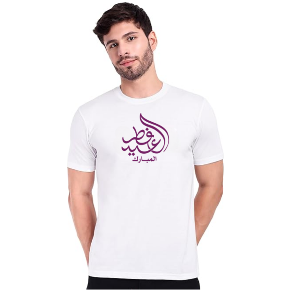 Alhamdulillah T-shirt For Men