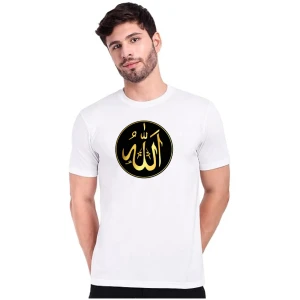 Al-Ghaffar T-shirt For Men