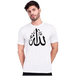 Allah T-shirt For Men