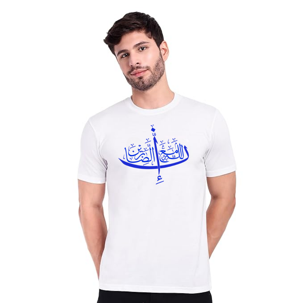 Allahu Akbar T-shirt For Men