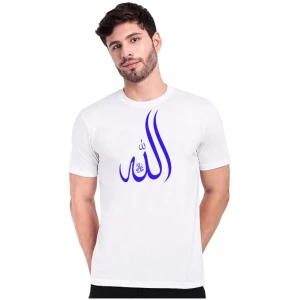 Al-Hakeem T-shirt For Men