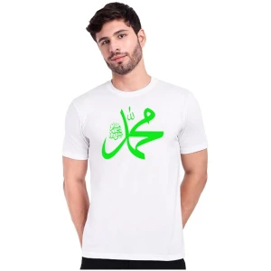 Al-Hakeem T-shirt For Men