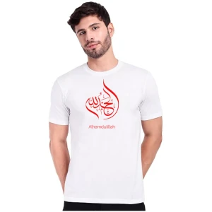 Al-Basir T-shirt For Men