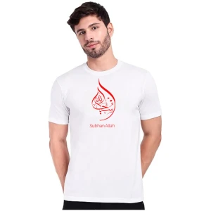 Al-Basir T-shirt For Men