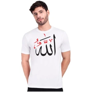 Al-Basir T-shirt For Men