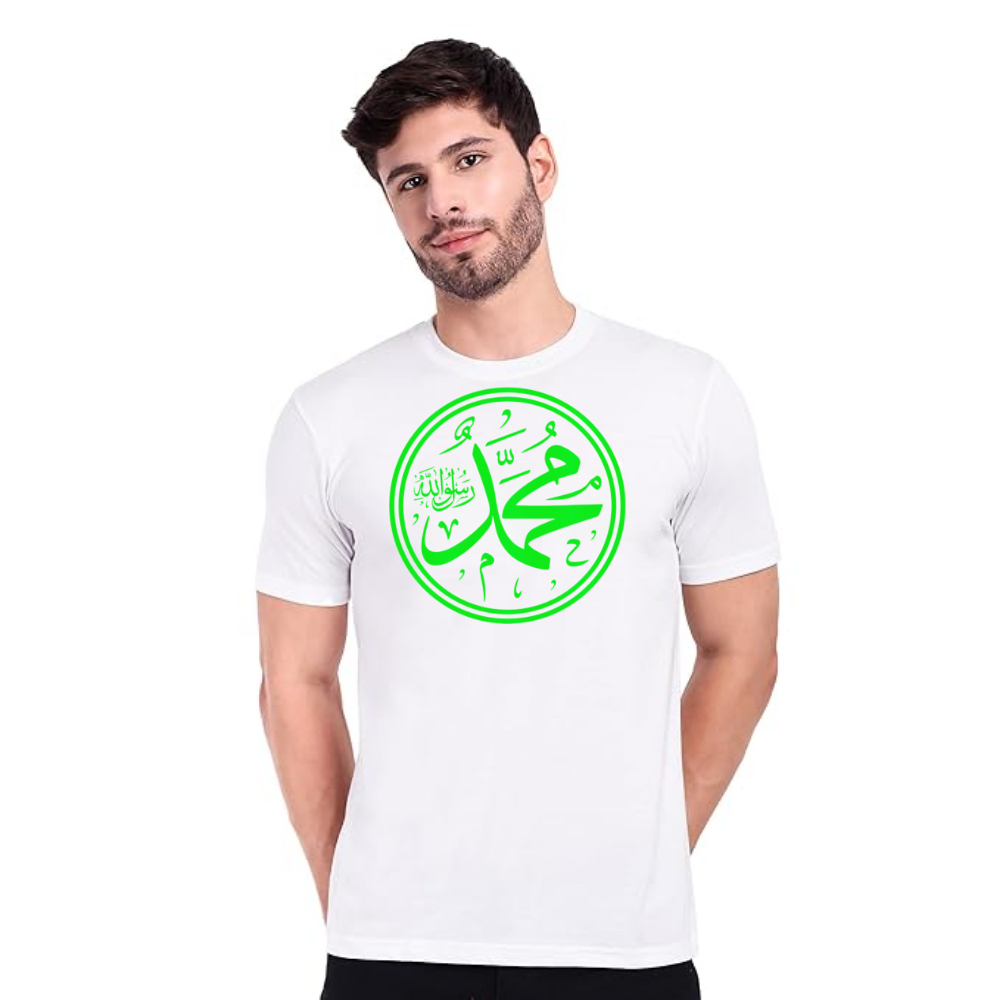 MashAllah T-shirt For Men