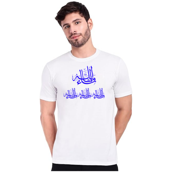 Allahu Akbar T-shirt  For Men