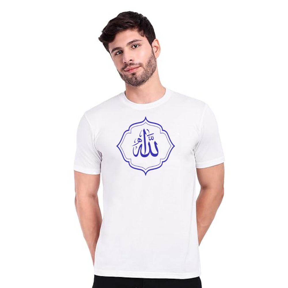 Allah T-shirt For Men