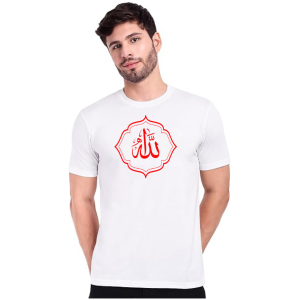 Allah T-shirt For Men