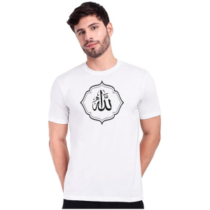 Allah T-shirt For Men