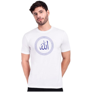Allah T-shirt For Men
