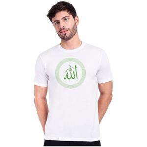 Allah T-shirt For Men