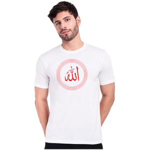Allah T-shirt For Men