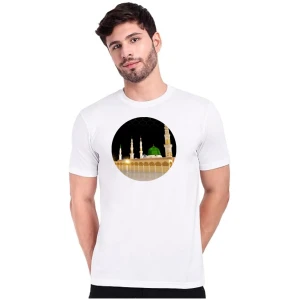 Al-Aleem T-shirt For Men