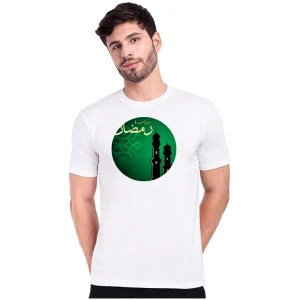 Al-Aleem T-shirt For Men