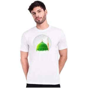Al-Aleem T-shirt For Men