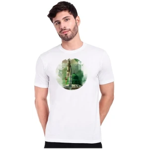 Al-Aleem T-shirt For Men