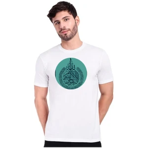 Al-Basir T-shirt For Men