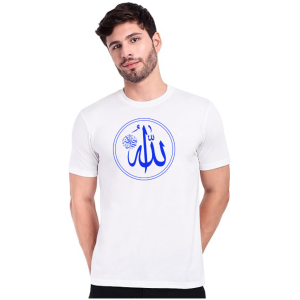 Allah T-shirt For Men