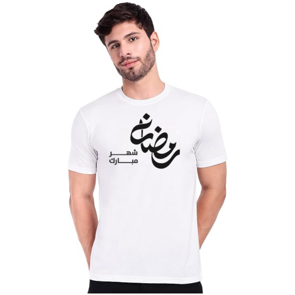 InshaAllah T-shirt For Men