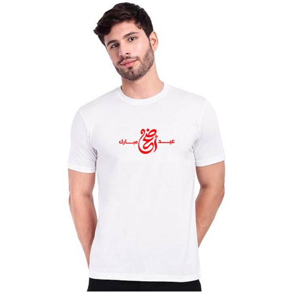 Allahu Akbar T-shirt For Men