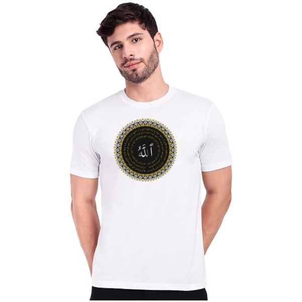 Ar-Rahim T-shirt For Men