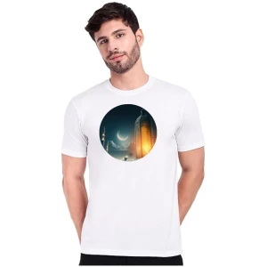 Al-Aleem T-shirt For Men