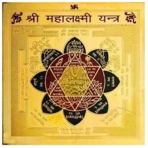 Mahalaxmi Yantra