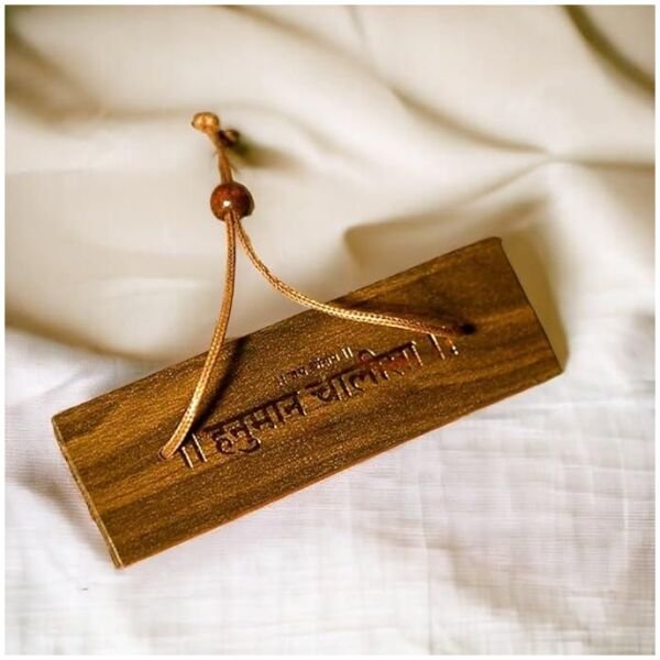 Wooden Hanuman Chalisa Book In Ancient Manuscript - Image 2