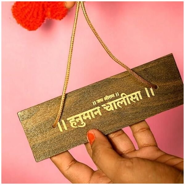 Wooden Hanuman Chalisa Book In Ancient Manuscript - Image 3